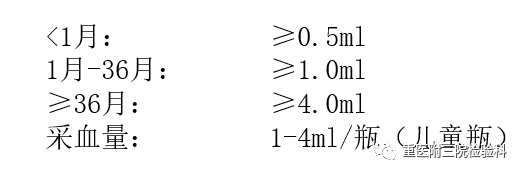检查采血容器怎么分检验样本采集手册_https://www.jmylbn.com_新闻资讯_第2张