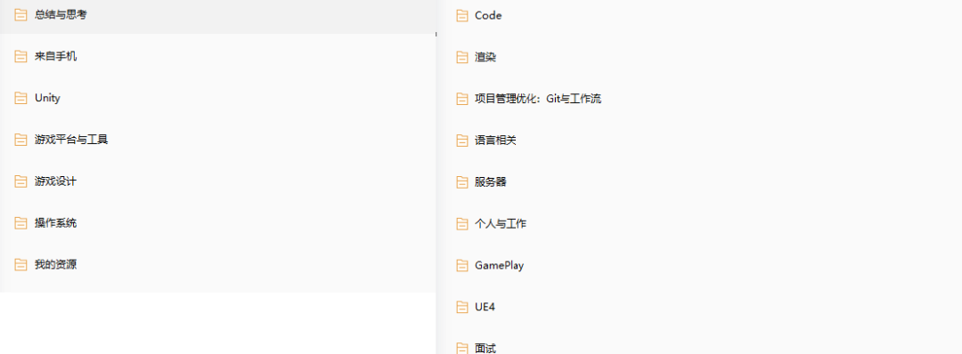 我是如何学习游戏引擎的？