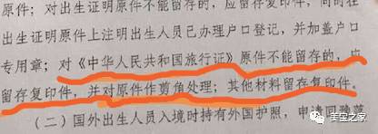 戶籍生美國孩子怎么辦理_戶籍生美國孩子怎么上學_美國生孩子戶籍