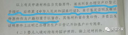 美國生孩子戶籍_戶籍生美國孩子怎么上學_戶籍生美國孩子怎么辦理