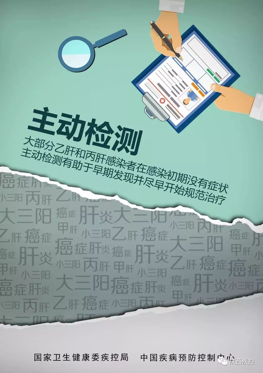 我国感染丙肝病毒人群规模约1000万.