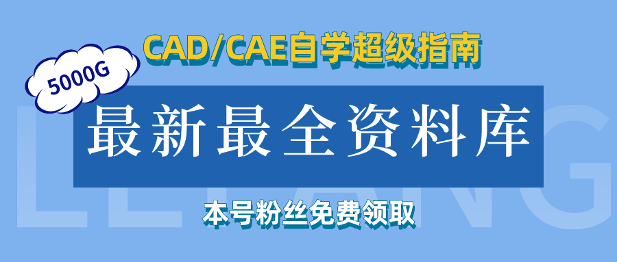 matlab与Adams的机械臂运动学验证的图10