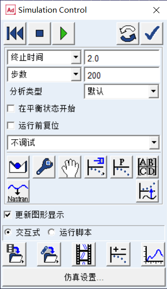 基于Adams的钢丝绳悬挂小球弹性碰撞分析的图5