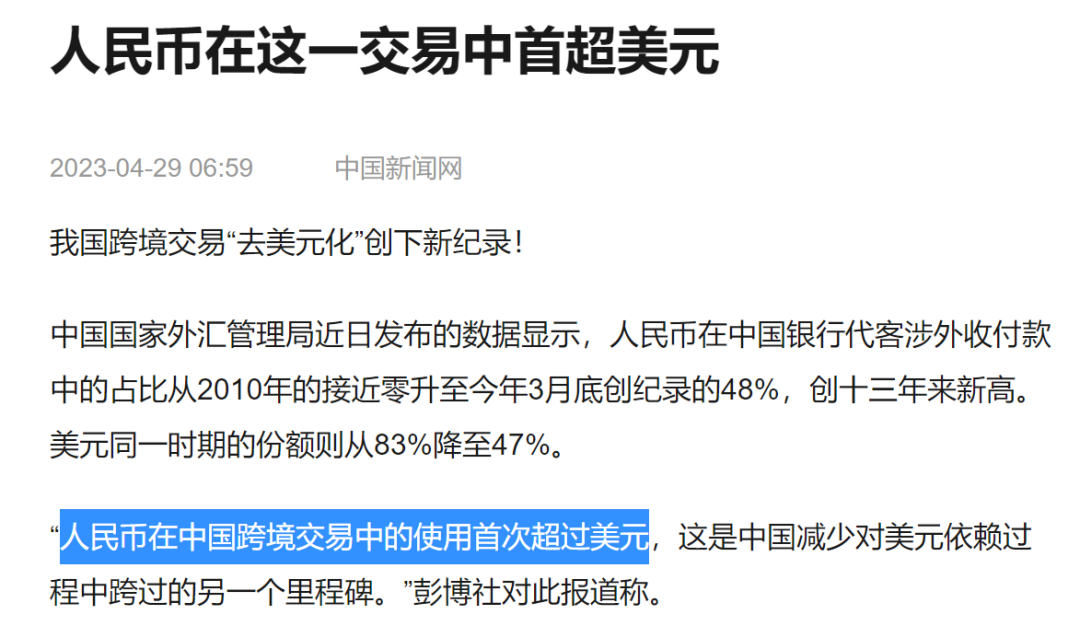 美金币等于人民币吗_90美金等于多少人民币_美金币兑人民币