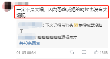 白鲟灭绝，为什么有人要炸掉三峡大坝？（组图） - 3