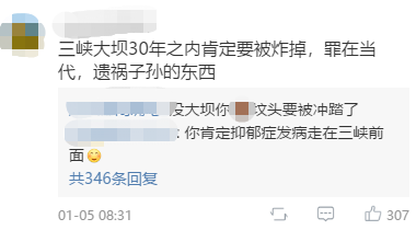 白鲟灭绝，为什么有人要炸掉三峡大坝？（组图） - 4