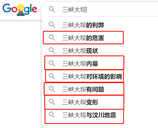 白鲟灭绝，为什么有人要炸掉三峡大坝？（组图） - 38