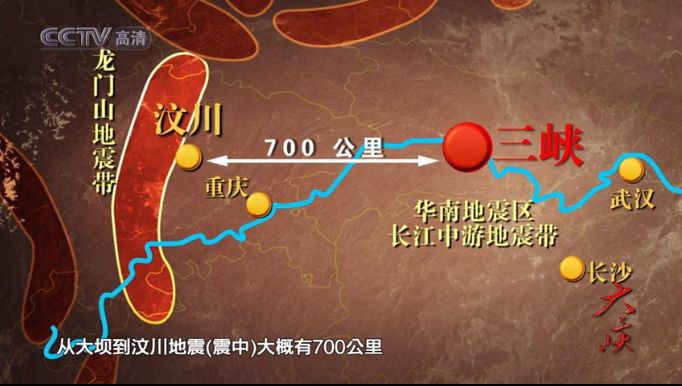 白鲟灭绝，为什么有人要炸掉三峡大坝？（组图） - 10