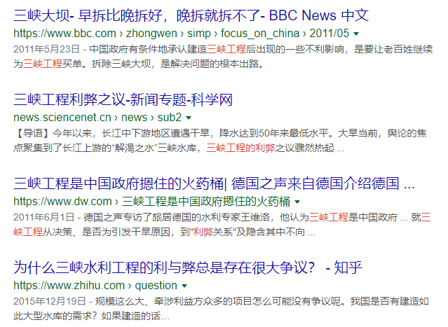 白鲟灭绝，为什么有人要炸掉三峡大坝？（组图） - 27