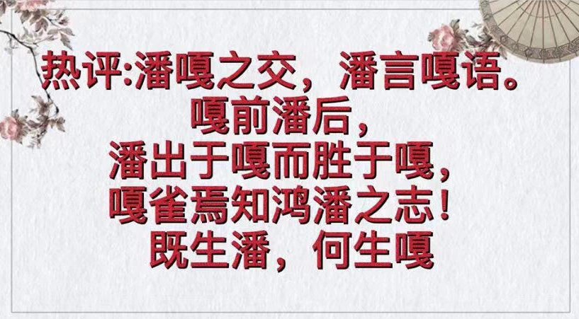 连姜文都“晚节不保”？内娱这是迟早要完？（组图） - 22