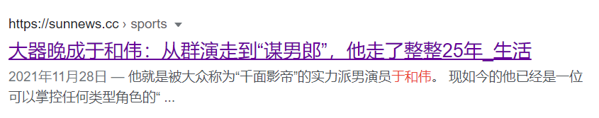 连姜文都“晚节不保”？内娱这是迟早要完？（组图） - 52