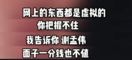 连姜文都“晚节不保”？内娱这是迟早要完？（组图） - 20