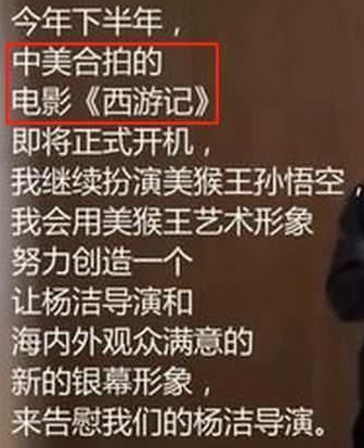 连姜文都“晚节不保”？内娱这是迟早要完？（组图） - 29