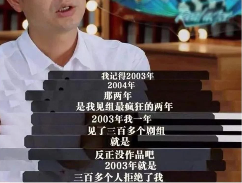 连姜文都“晚节不保”？内娱这是迟早要完？（组图） - 54
