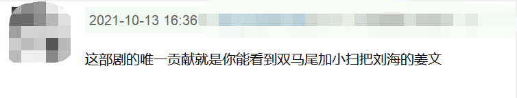 连姜文都“晚节不保”？内娱这是迟早要完？（组图） - 2