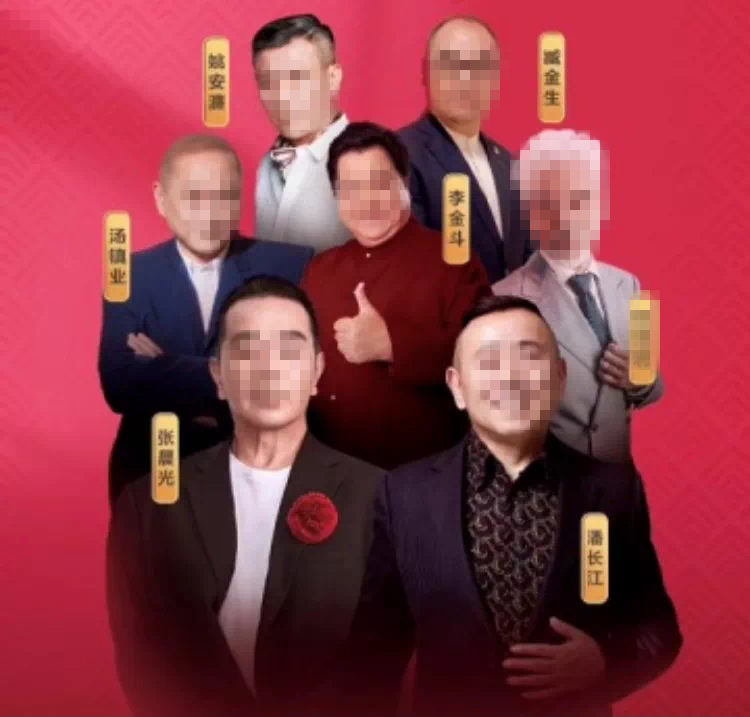 连姜文都“晚节不保”？内娱这是迟早要完？（组图） - 24