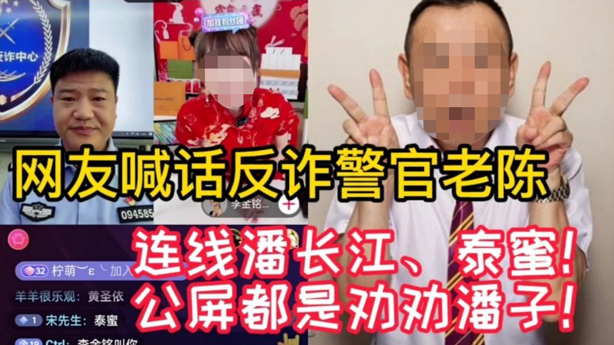 连姜文都“晚节不保”？内娱这是迟早要完？（组图） - 23