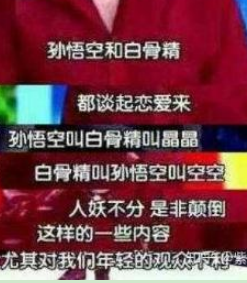 连姜文都“晚节不保”？内娱这是迟早要完？（组图） - 26