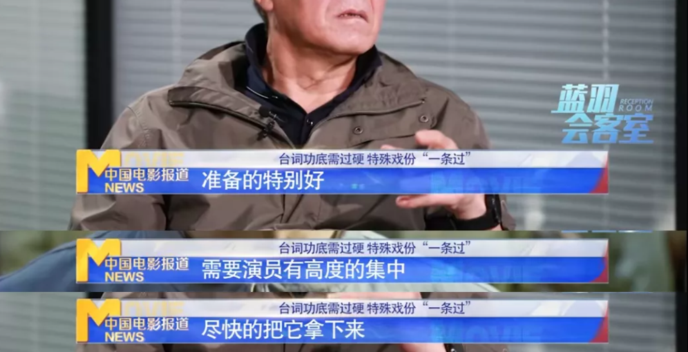 连姜文都“晚节不保”？内娱这是迟早要完？（组图） - 7