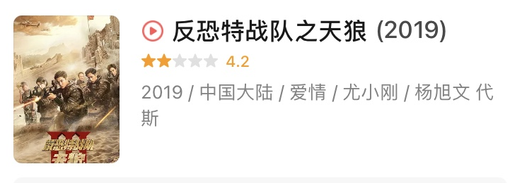 连姜文都“晚节不保”？内娱这是迟早要完？（组图） - 10
