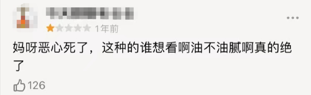 连姜文都“晚节不保”？内娱这是迟早要完？（组图） - 14