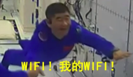 中国人“吃鸦片”才能造火箭？聂海胜：我们吃椒麻鹅和宫保鸡丁