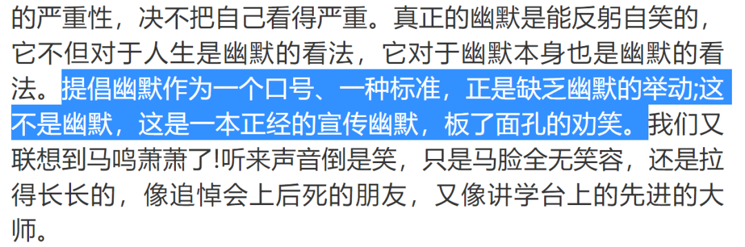 苗阜王声喜剧幽默大赛_喜剧大赛苗圃_一年一度喜剧大赛好看的作品