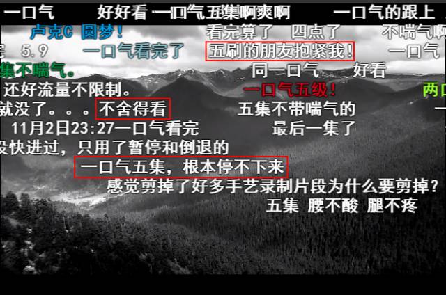 他卖掉北京的房子,拍下中国199个正在消失的手艺,却被20家电视台