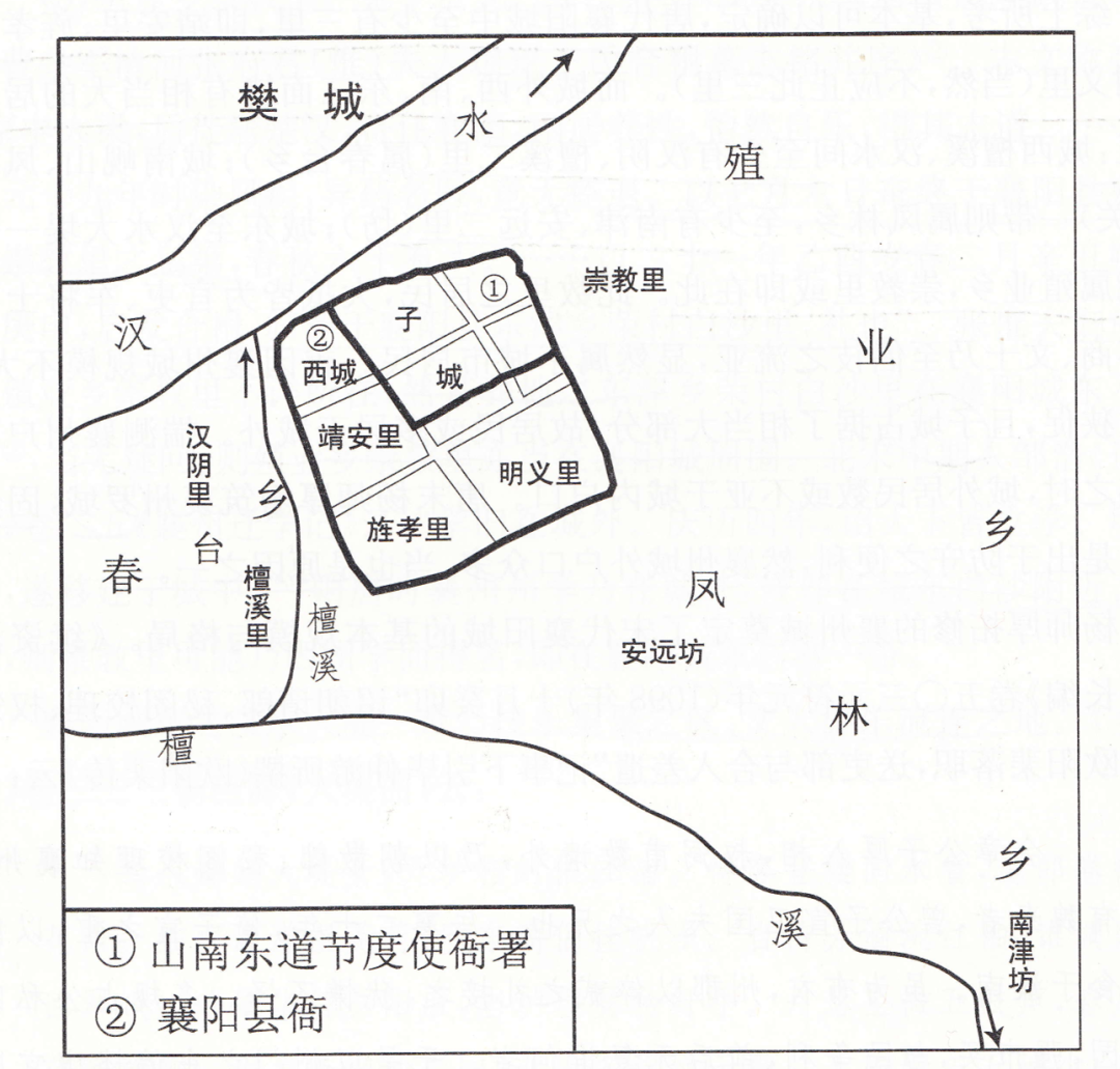 徐暢 城郭内外 鄉里村坊制在唐長安的實施再探 北京大学中国古代史研究中心 微信公众号文章阅读 Wemp