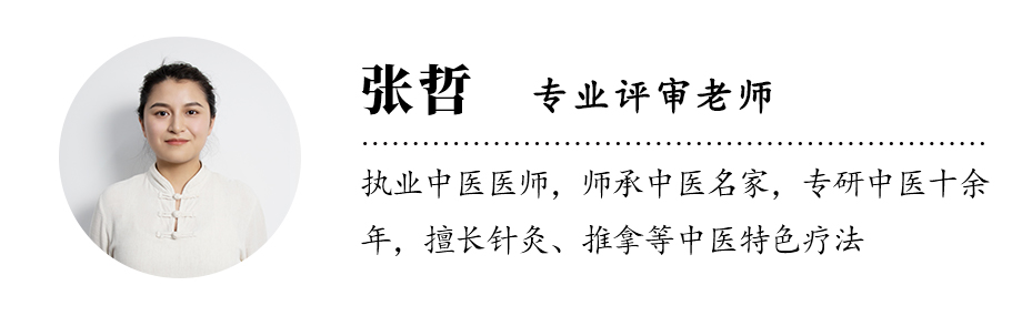 海什么止血这味来自大海的良药，可治崩漏带下、外伤出血、湿疹脚藓，还是胃溃疡的克星！_https://www.jmylbn.com_新闻资讯_第2张