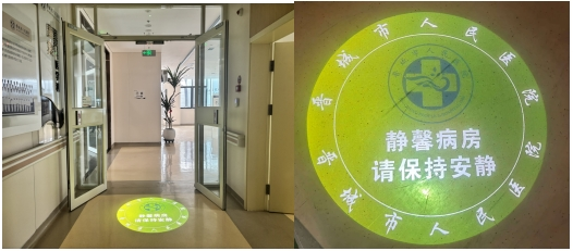 监测仪静音怎么晋城市人民医院官方网站_https://www.jmylbn.com_新闻资讯_第1张