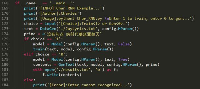 怎么用Python实现学写作