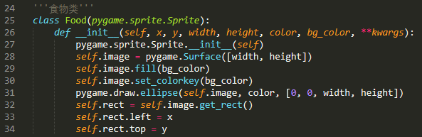 Python制作經(jīng)典的吃豆豆小游戲的圖2