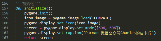 Python制作經(jīng)典的吃豆豆小游戲的圖8
