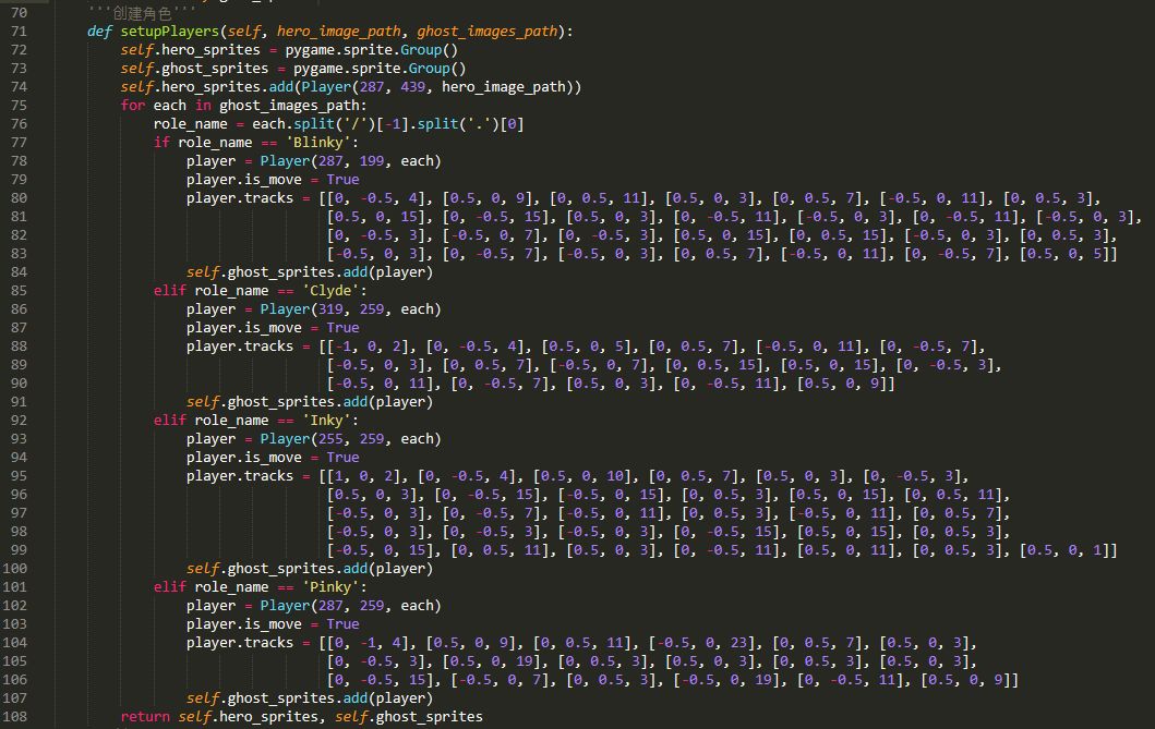 Python制作經(jīng)典的吃豆豆小游戲的圖6