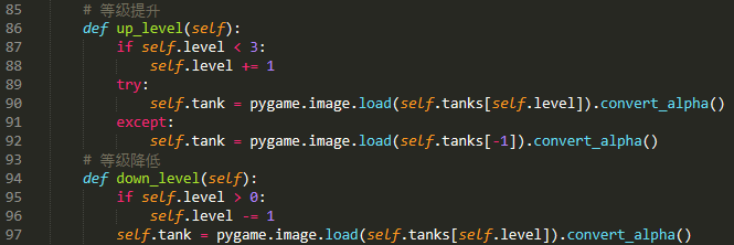 怎么用Python制作坦克游戏