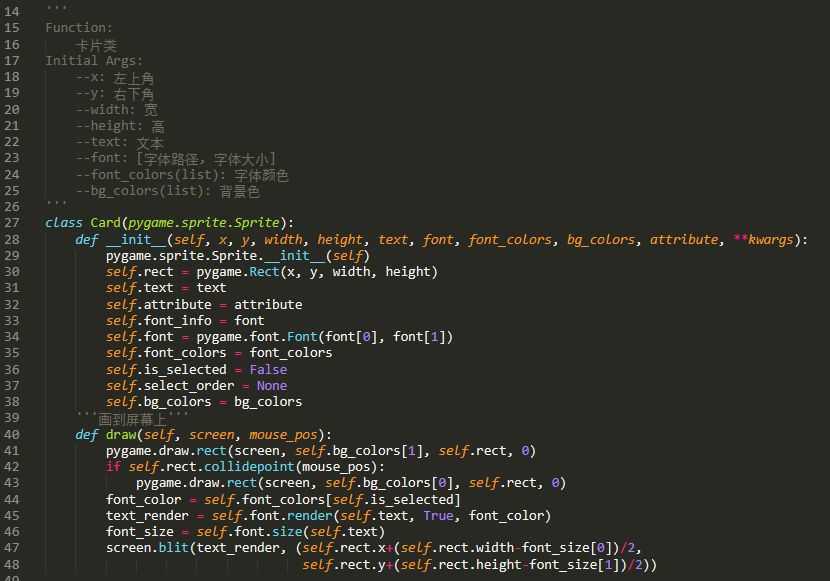 Python代碼制作24點小游戲的圖3