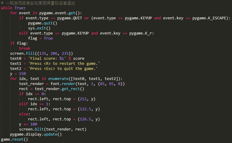 Python制作宝石消消乐小游戏的图4