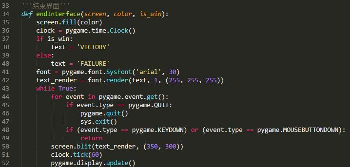 Python制作外星人入侵小游戲的圖10