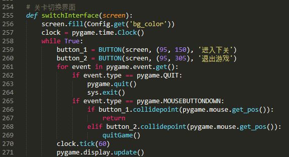 Python制作推箱子小游戲的圖8