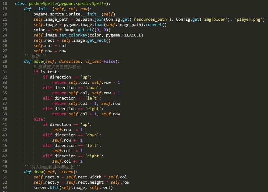 Python制作推箱子小游戲的圖1