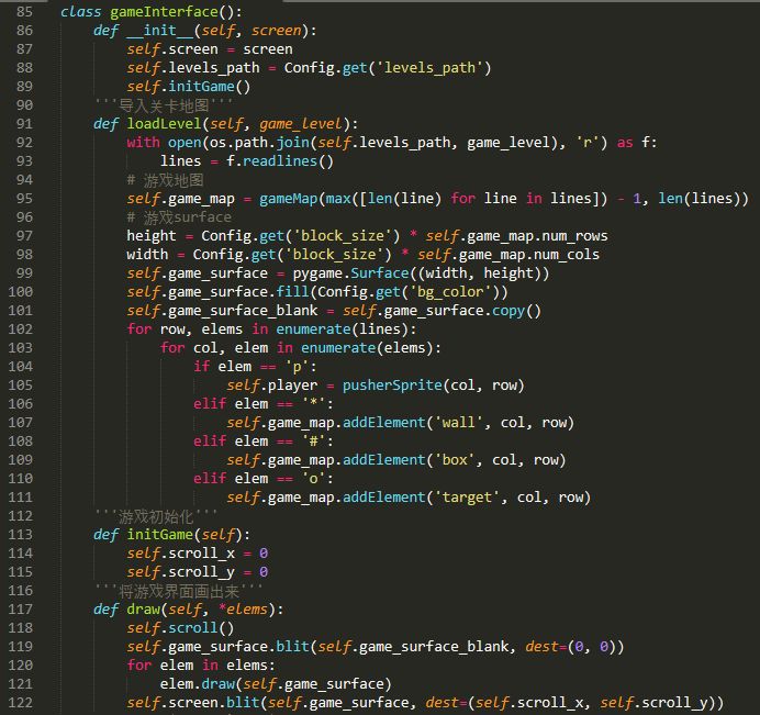 Python制作推箱子小游戲的圖4