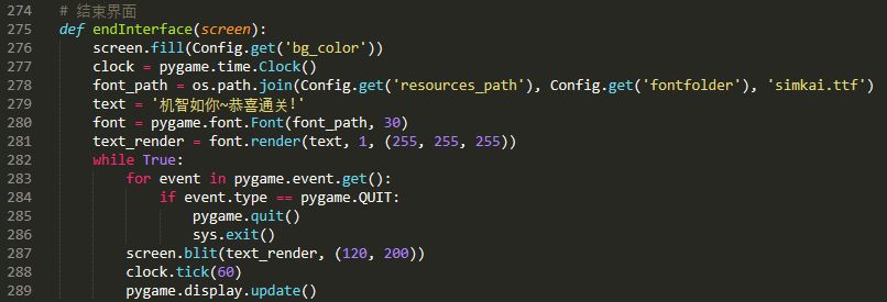 Python制作推箱子小游戲的圖9