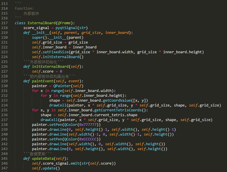 pyqt5模塊制作俄羅斯方塊小游戲的圖8