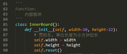 pyqt5模塊制作俄羅斯方塊小游戲的圖3
