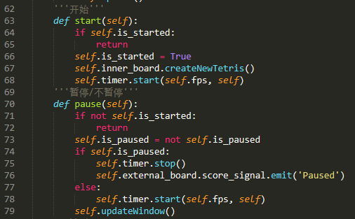 pyqt5模塊制作俄羅斯方塊小游戲的圖11