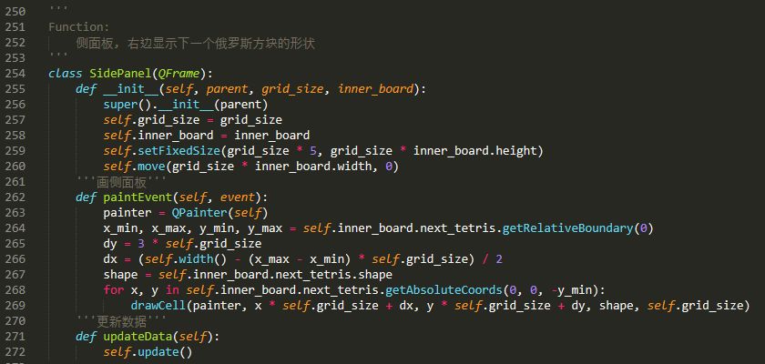pyqt5模塊制作俄羅斯方塊小游戲的圖9