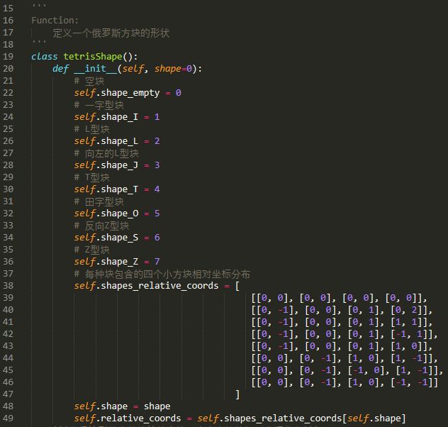 pyqt5模塊制作俄羅斯方塊小游戲的圖1