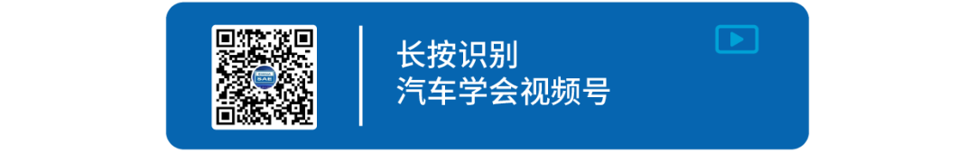 “科创中国”2021中国汽车零部件科技创新大会成功召开(图19)