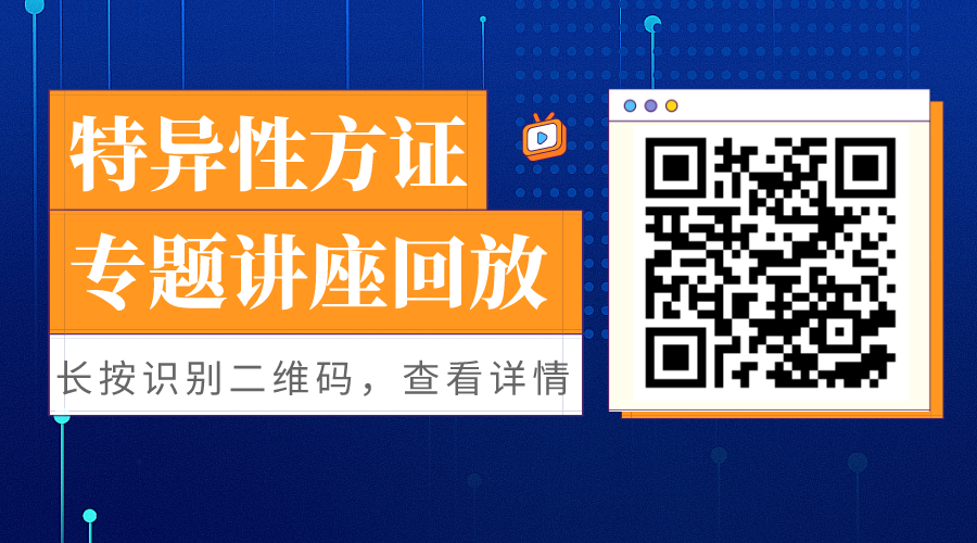 少阳病是什么？小柴胡汤怎么用？